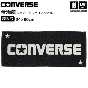 yN[|zzzRo[X y CONVERSE z oXPbg{[ WK[htFCX^I ubN×zCgiܓjyCB131902 tFCX^I X|[c^I BASKETBALLzy[