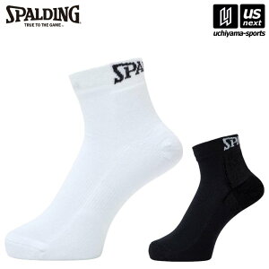 X|fBOySPALDINGz oXPbg{[ fu AN\bNXySAS22102 \bNX C  oXP oXPbgz[M 1/2][] [Бq]