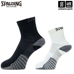X|fBOySPALDINGz oXPbg{[ XebJ[ V[g\bNXySAS22111 \bNX C  oXP oXPbgz[M 1/2][] [Бq]