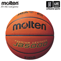 バスケットボール　6号球　国際公認球 ミカサ》バスケットボール検定球6号 - スポーツ用品激安通販