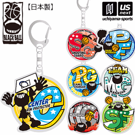 【物価高応援クーポン配布中】ブラックボール/チームファイブ【 Team Five 】 バスケットボール キーホルダー 2023年継続MODEL【 AKY10 記念品 プレゼント アクセサリー 】【翌日配達対象】【メール便は翌日配達不可】[M便 1/4][自社倉庫]
