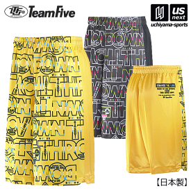 チームファイブ【 Team Five 】 バスケットボール メンズ 昇華プラクティスパンツ （スロー・イット・ダウン！） 2023年継続MODEL【 APP7004 APP7007 バスケットボールパンツ バスパン プラパン 】【あす楽対応 365日出荷】【メール便不可】[物流倉庫]