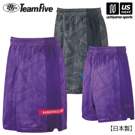 チームファイブ【 Team Five 】 バスケットボール メンズ 昇華プラクティスパンツ（ショートタイプ） 2024年継続MODEL【 APPS7412 APPS7415 バスケットボールパンツ バスパン プラパン 】【翌日配達対象】【メール便は翌日配達不可】[M便 1/1][自社倉庫]