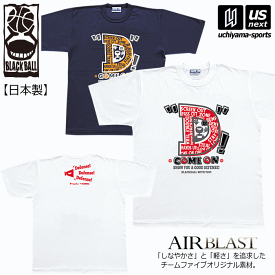 【物価高応援クーポン配布中】ブラックボール/チームファイブ【 Team Five 】 メンズ バスケットボール Tシャツ ディ！ 2025年継続MODEL【 AT0601 AT0608 半袖 練習着 プラクティスシャツ 】【翌日配達対象】【メール便は翌日配達不可】[M便 1/1][自社倉庫]