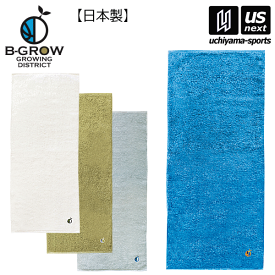 【物価高応援クーポン配布中】（ラッピング無料）B−GROW/チームファイブ【 Team Five 】 バスケットボール スポーツタオル B−GROW 2023年継続MODEL【 BHT01 スポーツ用タオル 汗ふきタオル 今治タオル 】【メール便不可】[自社倉庫]