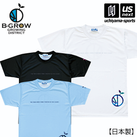 【物価高応援クーポン配布中】B−GROW/チームファイブ【Team Five】メンズ バスケットボール Tシャツ B−GROW 2023年継続MODEL【 BT0602 BT0607 BT0608 半袖 練習着 】【翌日配達対象】【メール便は翌日配達不可】[M便 1/1][自社倉庫]