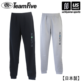 チームファイブ【 Team Five 】 メンズ バスケットボール スウェットパンツ（スリムタイプ） B－GROW 2024年継続MODEL【BTSP0107・BTSP0112 スエットパンツ 練習着】【あす楽対応 365日出荷】【メール便不可】[物流倉庫]