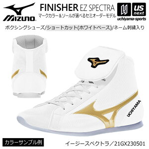 �~�Y�m�y MIZUNO �z �{�N�V���O�V���[�Y �I�[�_�[�V���[�Y �V���[�g�J�b�g�i�z���C�g�x�[�X�j �h�J����y 21GX230501 �l�[������ �I���W�i���V���[�Y EASY SPECTRA �z�y���[���֕s�z[����][��