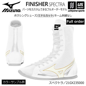 �~�Y�m�y MIZUNO �z �{�N�V���O�V���[�Y �I�[�_�[�V���[�Y �~�h���J�b�g �h�J�Ȃ��y 21GX235000 �l�[���Ȃ� �I���W�i���V���[�Y SPECTRA �z�y���[���֕s�z[����][���Бq��
