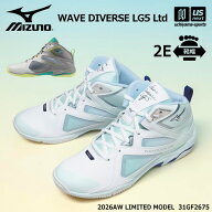 【動画あり】ミズノ 【 MIZUNO 】 フィットネスシューズ ウエーブダイバース LG5 Ltd 2026〜27年秋冬限定…