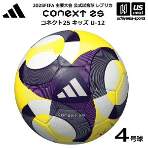 AfB_X/e y adidas zTbJ[{[ 4 RlNg25 LbY U-12 LbYf 2025Nfy ADF400 FIFA2025 Mڍ JFA苅 TbJ[4 wp WjAp zy