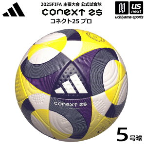 AfB_X/e y adidas zTbJ[{[ 5 RlNg25 v  2025Nfy ADF500 FIFA2025 FIFAیF JFA苅 TbJ[5 zyzBΏہzy[֕sz[