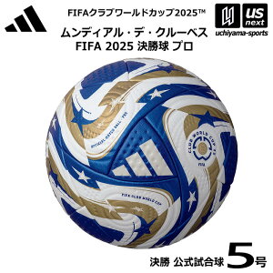 �A�f�B�_�X/�����e�� �y adidas �z�T�b�J�[�{�[�� 5���� �����f�B�A���E�f�E�N���[�x�X FIFA25 ������ �v�� 2025�N���f���y ADF510F �N���u���[���h�J�b�v FIFA���ی��F�� JFA���苅 �T�b�J�[5���� �z