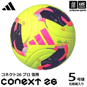 �y�V��������100�~�N�[�|���z�A�f�B�_�X/�����e�� �y adidas �z�T�b�J�[�{�[�� 5���� �R�l�N�g26 �v�� ��p �r�V�p ���ϔ����� 2026�NMODEL�y ADF530Y �T�b�J�[5���� ������ ���ی��F�� JFA���苅 �z�y