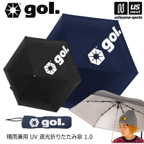 アディダス ワンプッシュ アンブレラ 傘 ダブルキャノピー仕様 UVカット アンブレラ