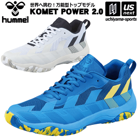 ヒュンメル 【 hummel 】 メンズ ハンドボールシューズ コメットパワー KOMET POWER 2.0 2024年春夏継続MODEL【HAS8035 HANDBALL インドア 室内 ワイド 幅広 ホワイト ブルー】【あす楽対応 365日出荷】【メール便不可】[物流倉庫]