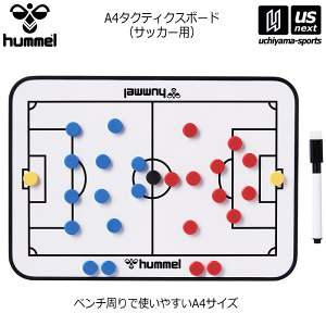 qyhummelzA4 ^NeBNX{[h TbJ[p 2025`26NH~pMODELyHFA8017  TbJ[ tbg{[ Q[vzyzBΏ 365oׁzy[֕sz[