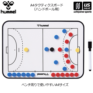 qyhummelzA4 ^NeBNX{[h nh{[p 2025`26NH~pMODELyHFA8018  nh{[ nh Q[vzyzBΏ 365oׁzy[֕sz[