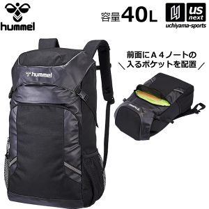即完売 Hummel  スポーツバック ユニセックス リュックサック スポーツバッグ ヒュンメル」の人気商品一覧