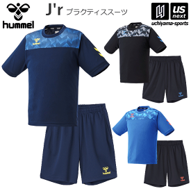 ヒュンメル【hummel】ジュニア サッカー 練習着 プラクティススーツ 2023年春夏MODEL【HJP1179SP サッカーウェア サッカーウエア トレーニング 半袖 ハーフパンツ】【あす楽対応 365日出荷】【メール便不可】[物流倉庫]