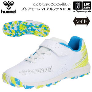 �q�������� �y hummel �z�T�b�J�[ �W���j�A �g���[�j���O�V���[�Y �v���A���[�� 6 �A���t�@ VTF Jr. 2026�N�t�ĐV�F�y HJS2135 �^�[�t�V���[�Y �T�b�J�[�V���[�Y �g���V���[ �W���j�A�T�b�J�[�V���[