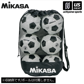 ミカサ【 MIKASA 】 サッカー ボールバッグ メッシュ巾着型 中 2024年継続MODEL【 MBAS ボールバック フットサル バスケット バレーボール 】【あす楽対応】【メール便不可】[自社倉庫]