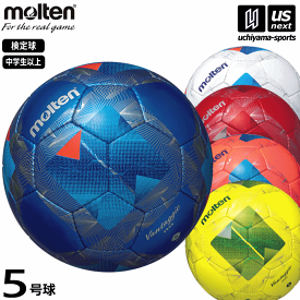 モルテン 【 molten 】 サッカーボール 5号球 ヴァンタッジオ3000 2024年MODEL 【 F5N3000 サッカー5号球 サッカーボール5号 検定球 フットボール 】【あす楽対応】【メール便不可】[自社倉庫]