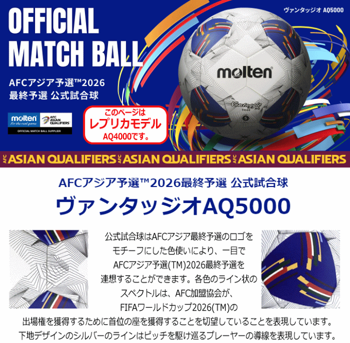 楽天市場】モルテン【 molten 】サッカーボール 5号球