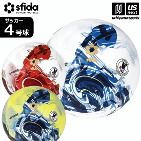 スフィーダ 【 sfida 】 サッカーボール 4号球 VAIS GIOCARE JR SB-23VG03 2024年継続MODEL【 SB23VG03 JFA検定球 フットボール サッカー4号球 ジョカーレ レッド ブルー イエロー 】【あす楽対応】【メール便不可】[自社倉庫]