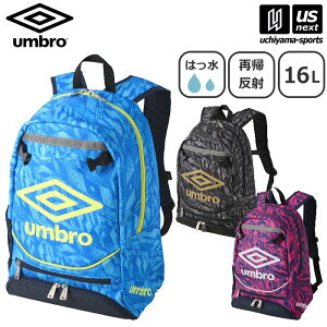 �y�V��������100�~�N�[�|���z�A���u���yUMBRO�z�T�b�J�[ �W���j�A�t�b�g�{�[���o�b�N�p�b�N 2026�N�p��MODEL�yUF5SBP01J �����b�N�T�b�N �����b�N �{�[���o�b�O �{�[�����[ �W���j�A �q���z�y����