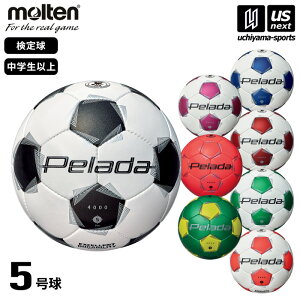 e y molten z TbJ[{[ 5 y[_4000 2025NtMODEL y F5K4000 PELADA 6 TbJ[5 {[  JFA苅 w Z  zy[֕sz[][Бq]