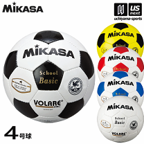 楽天市場】サッカーボール 4号 検定球（ブランドミカサ