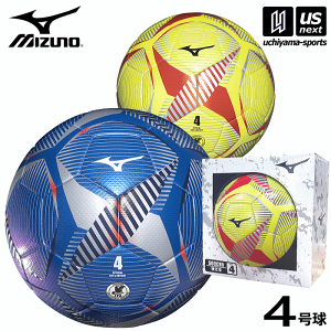 MIZUNO MS-IV ラグビーボール 4個セット 楽天市場】ミズノ ラグビー ボール 4号の通販