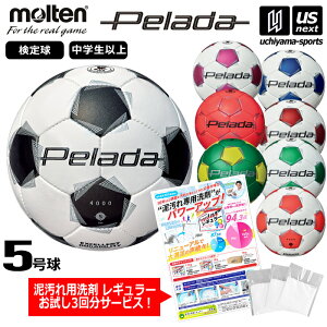 �����e�� �y molten �z �T�b�J�[�{�[�� 5���� �y���[�_4000 2026�N�p��MODEL �y F5K4000 PELADA 6��� �T�b�J�[5���� �{�[�� ��� JFA���苅 ���w�� ���Z�� ��� �z�y�����z�B�Ώہz�y���[���֕s�z[����