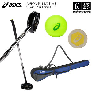 AVbNXy ASICS z OEhStZbg iNu {[ NuobO }[J[jy 3283A122 3283A123 GGG869 3283A266 EŎ  ㋉ zyzBΏہzy[֕sz[Бq]