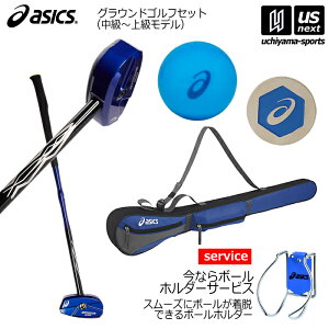 AVbNXy ASICS z OEhStZbg iNu {[ NuobO }[J[jy 3283A122 3283A123 GGG869 3283A266 EŎ  ㋉ zyzBΏہzy[֕sz[Бq]