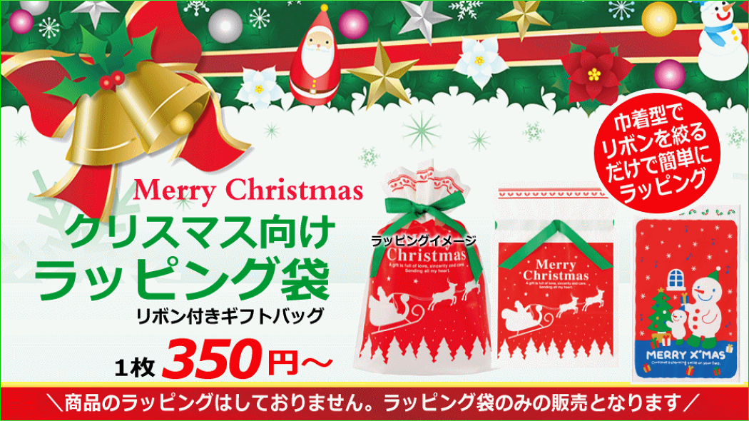 楽天市場 | US-NEXT - トピックスリスト