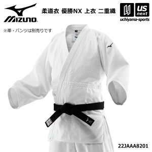 �~�Y�m �y MIZUNO �z �_�� �_���� �D��NX ��� ��d�D 2026�N�t��MODEL �y 22JAAA8201 �_���� �ѕʔ��� ���K �g���[�j���O ������ ���w�� ���Z�� �w�� �z�y���[���֕s�z�y�����z�B�Ώہz[���Бq��]