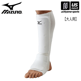 ミズノ【MIZUNO/KARATE】空手 すね・足首用サポーター（片側） 2023年継続MODEL【23JHA65301 空手用品 空手道 サポーター】【あす楽対応 365日出荷】【メール便不可】[物流倉庫]