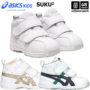 �A�V�b�N�X�L�b�Y�y ASICS Kids �z �X�N�X�N �������� �x�r�[�V���[�Y GD.RUNNER BABY SL-MID 2026�N�t�Čp��MODEL�y 1144A004 GD�����i�[ �W�[�f�B�[�����i�[�x�r�[ �L�b�Y�V���[�Y �z�y�����z�B�Ώہz�y