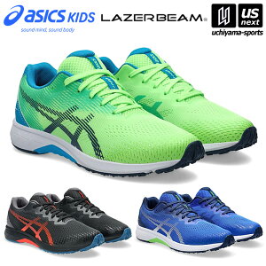 �y�V��������100�~�N�[�|���z�A�V�b�N�X�L�b�Y�y ASICS Kids �z �W���j�A �����j���O�V���[�Y ���[�U�[�r�[�� 2026�N�t�Čp��MODEL�y 1154A194 LAZERBEAM �W���j�A�V���[�Y �L�b�Y�V���[�Y �z�y�����z