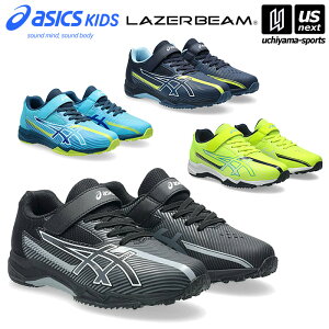 �y�V��������100�~�N�[�|���z�A�V�b�N�X�L�b�Y�y ASICS Kids �z �W���j�A �����j���O�V���[�Y LAZERBEAM SK-MG-B 2026�N�t�Čp��MODEL�y 1154A211 ���[�U�[�r�[�� �W���j�A�V���[�Y �L�b�Y�V���[�Y �z�y��