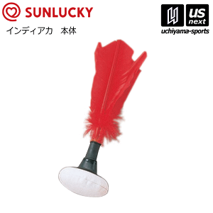 yN[|zzzTbL[ y SUNLUCKY z CfBAJ { SS-D2 y SSD2 INDIACA j[X|[c {CfBAJFi zy[֕sz[][Бq]