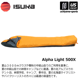 イスカ 【 ISUKA 】 寝袋 シュラフ アルファライト 500X 2024年継続MODEL【Alpha Light 500X 寝袋 寝具 車中泊 軽量 キャンプ アウトドア 】【あす楽対応 365日出荷】【メール便不可】[物流倉庫]