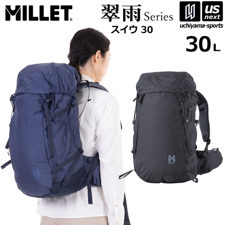 楽天市場】ミレー【MILLET】登山 リュック バックパック