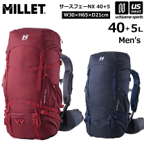 楽天市場】millet ミレー サースフェー 40+5 リュックの通販 楽天市場】millet ミレー サースフェー 40+5 リュックの通販