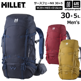 ミレー【 MILLET 】登山 リュック バックパック サースフェー NX 30＋5 2024年春夏継続MODEL 新ロゴ【MIS0756 SAAS FEE NX アウトドア リュックサック ザック 登山リュック アウトドアリュック】【あす楽対応 365日出荷】【メール便不可】[物流倉庫]