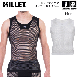 MILLET(ミレー) アンダーウェアドライナミック メッシュ」の人気商品