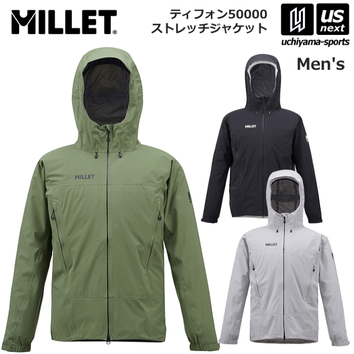 楽天市場】ミレー【 MILLET 】メンズ レインウェア ティフォン 50000