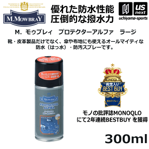 MDDuByM.MOWBRAYzhXv[ veN^[At@ [Wy300ml EuC h  veN^[At@[W R&DzyzBΏہzy[֕sz[Бq]